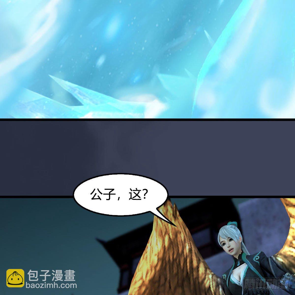 🍼堕玄师 第606话：攻心为上 第31页