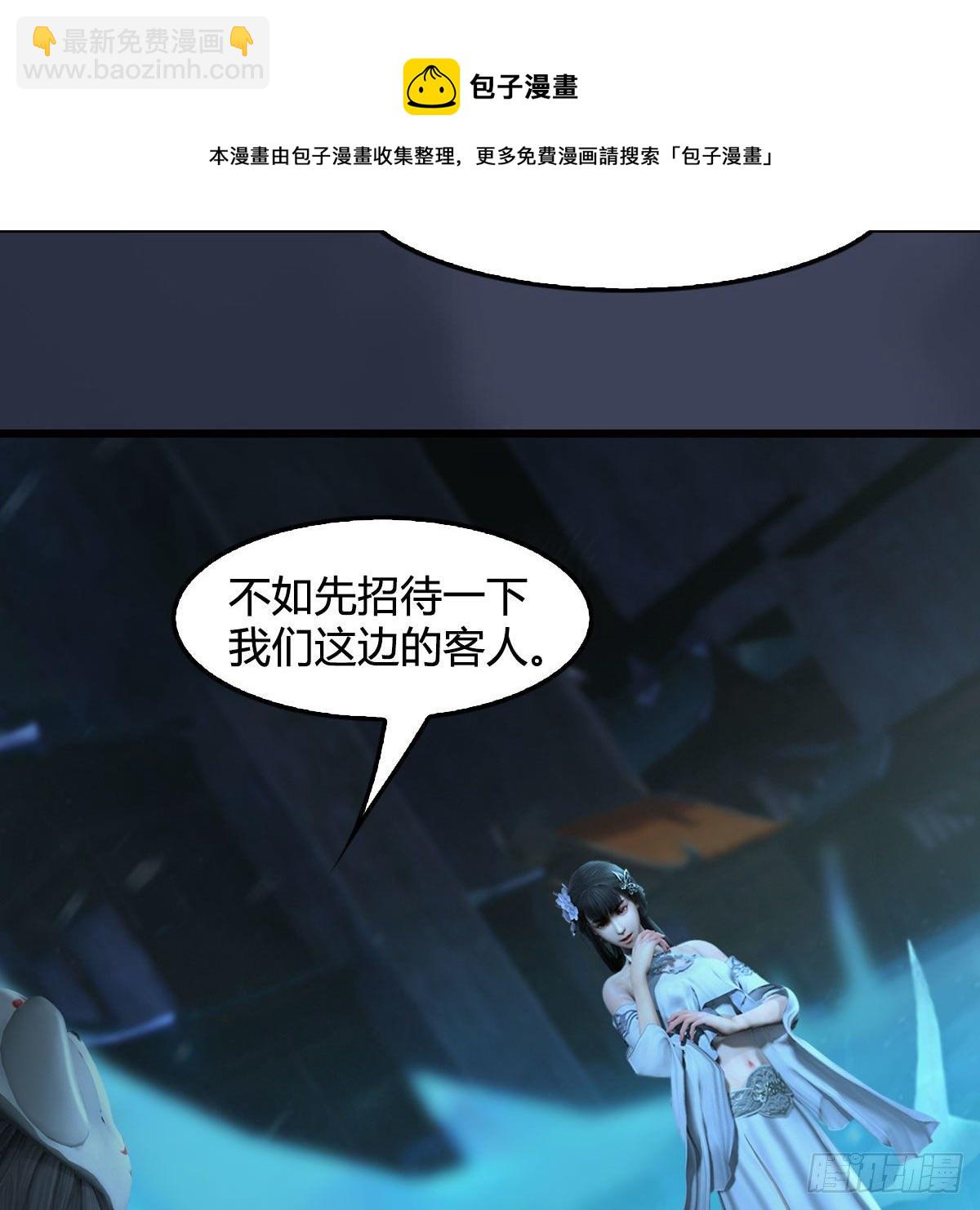🍼堕玄师 第606话：攻心为上 第33页