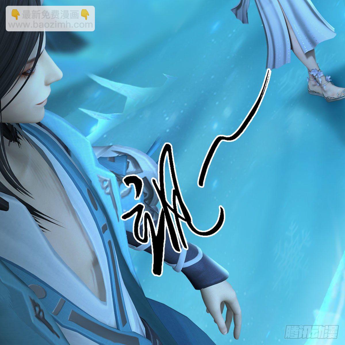 🍼堕玄师 第606话：攻心为上 第34页