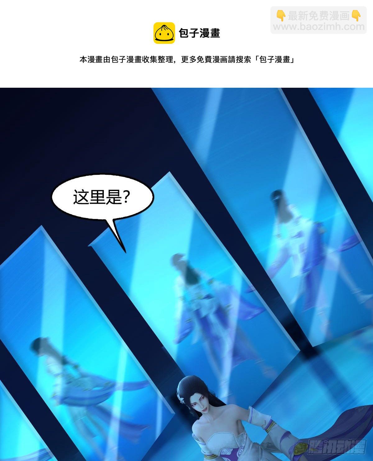 🍼堕玄师 第606话：攻心为上 第37页