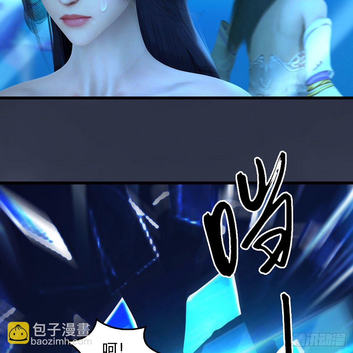 🍼堕玄师 第606话：攻心为上 第40页