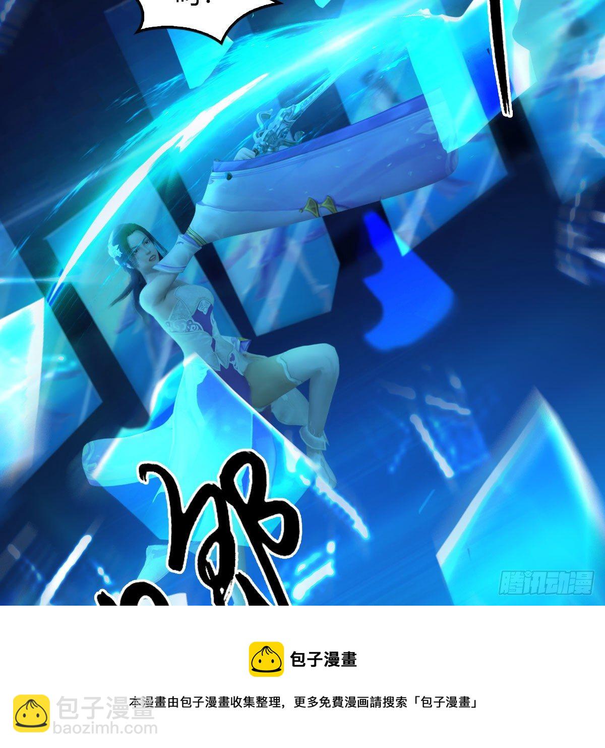 🍼堕玄师 第606话：攻心为上 第41页