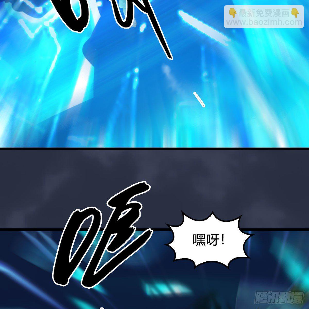🍼堕玄师 第606话：攻心为上 第42页