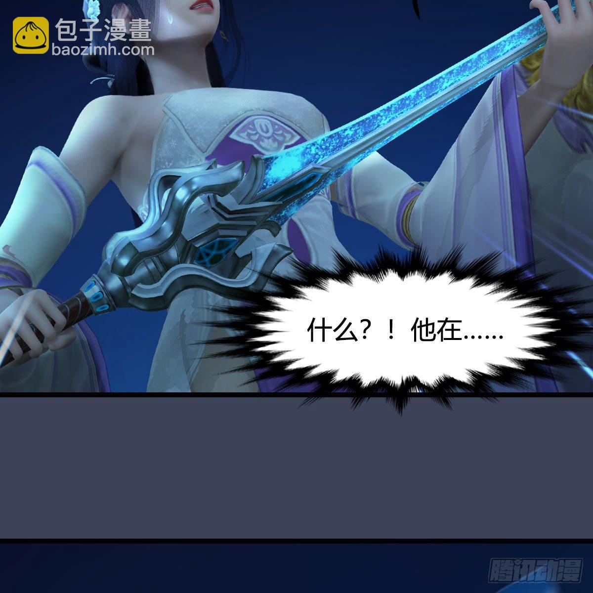 🍼堕玄师 第606话：攻心为上 第48页