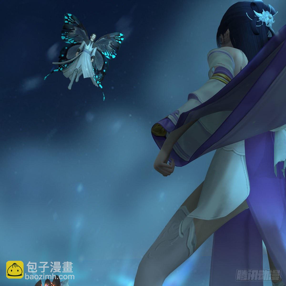 🍼堕玄师 第608话：广寒宫 第14页