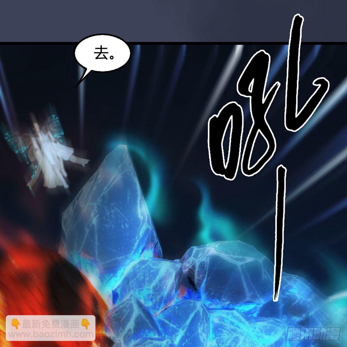 🍼堕玄师 第608话：广寒宫 第19页