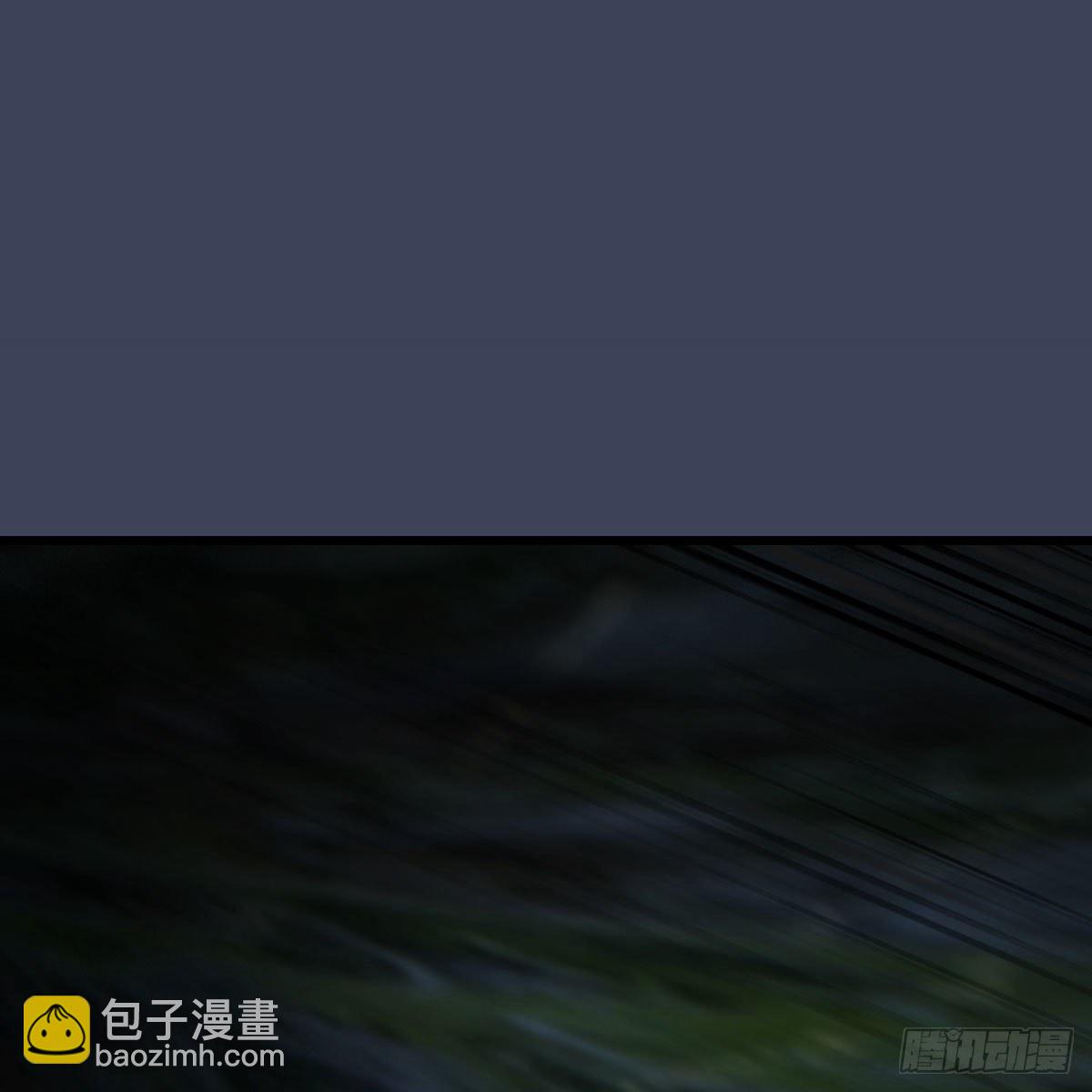🍼堕玄师 第608话：广寒宫 第2页