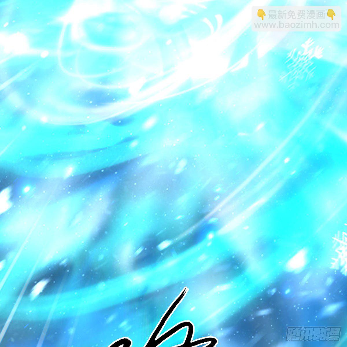 🍼堕玄师 第608话：广寒宫 第22页