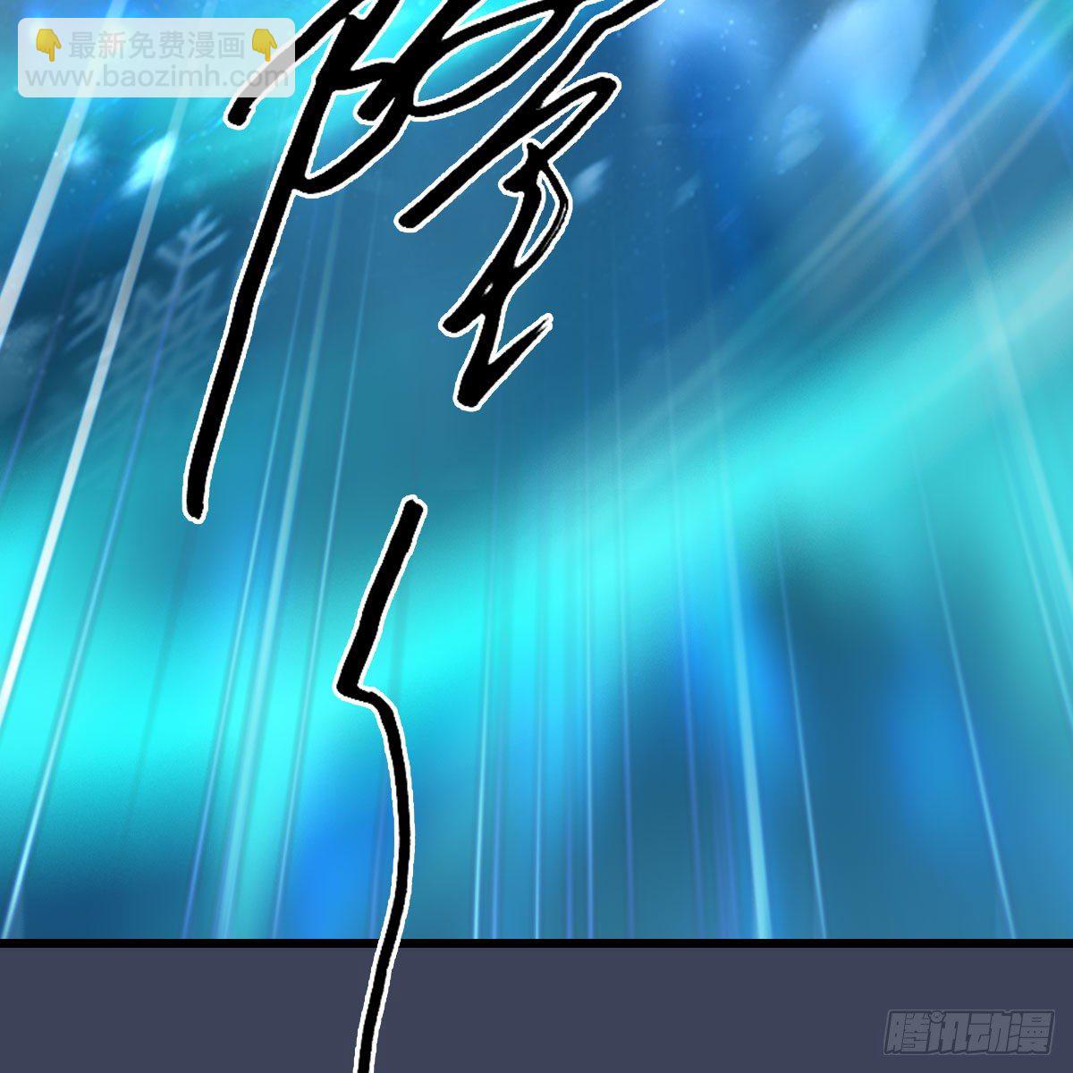 🍼堕玄师 第608话：广寒宫 第23页