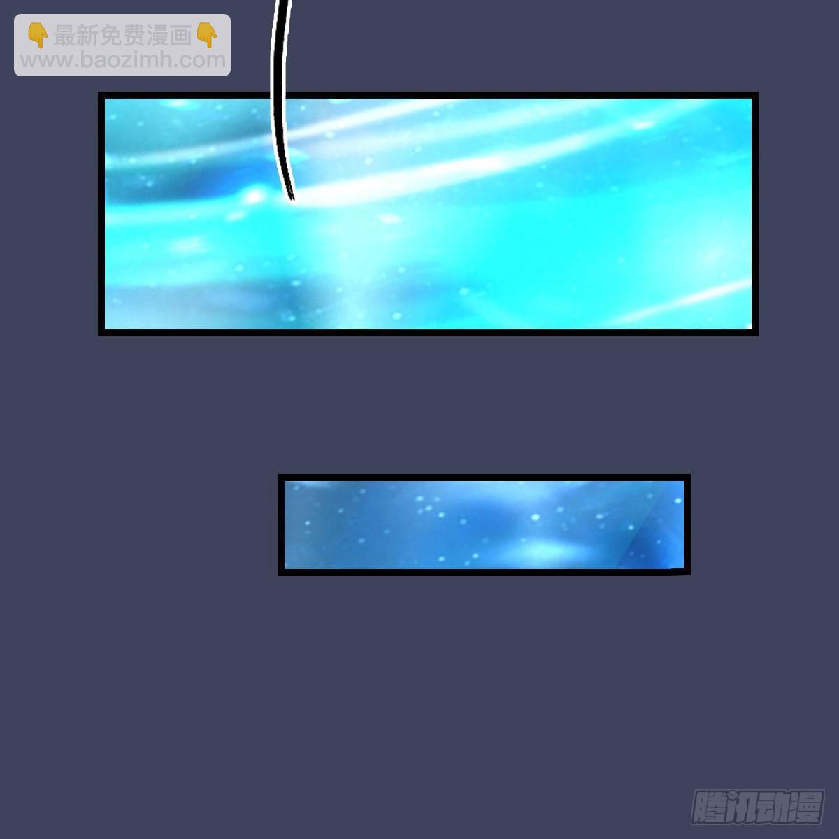 🍼堕玄师 第608话：广寒宫 第24页