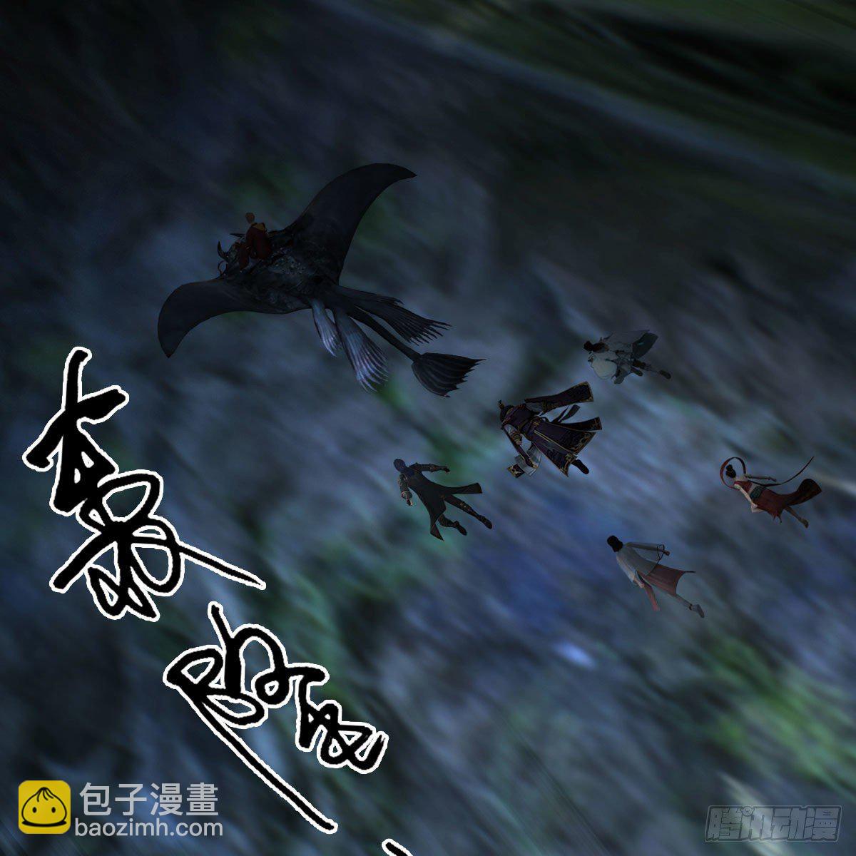 🍼堕玄师 第608话：广寒宫 第3页