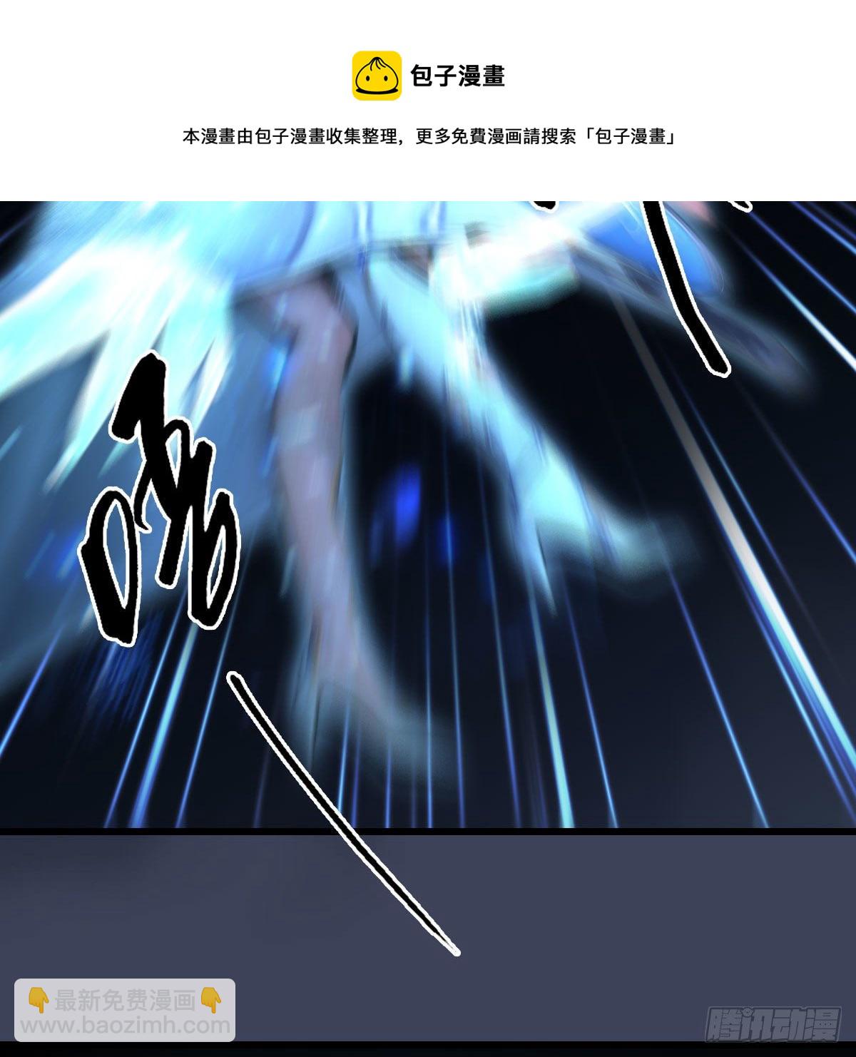 🍼堕玄师 第608话：广寒宫 第37页