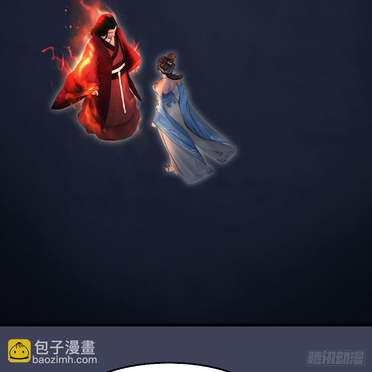 🍼堕玄师 第608话：广寒宫 第39页