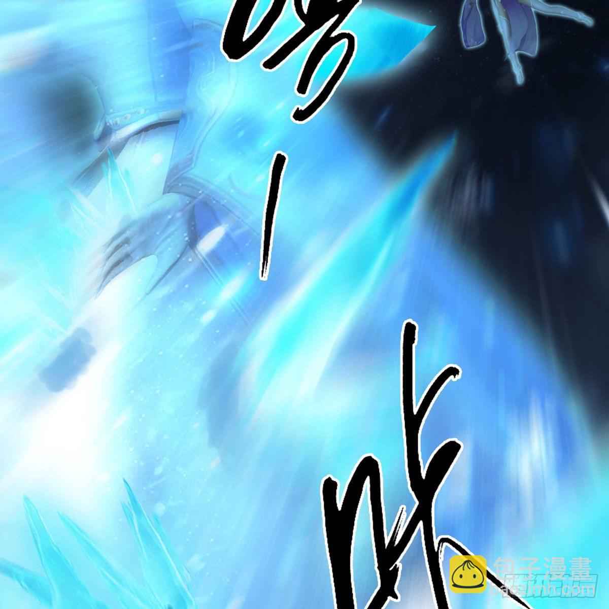 🍼堕玄师 第608话：广寒宫 第42页
