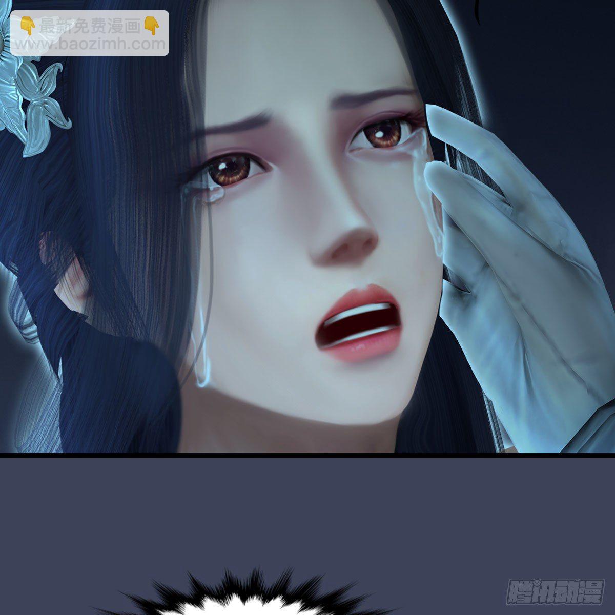 🍼堕玄师 第608话：广寒宫 第50页