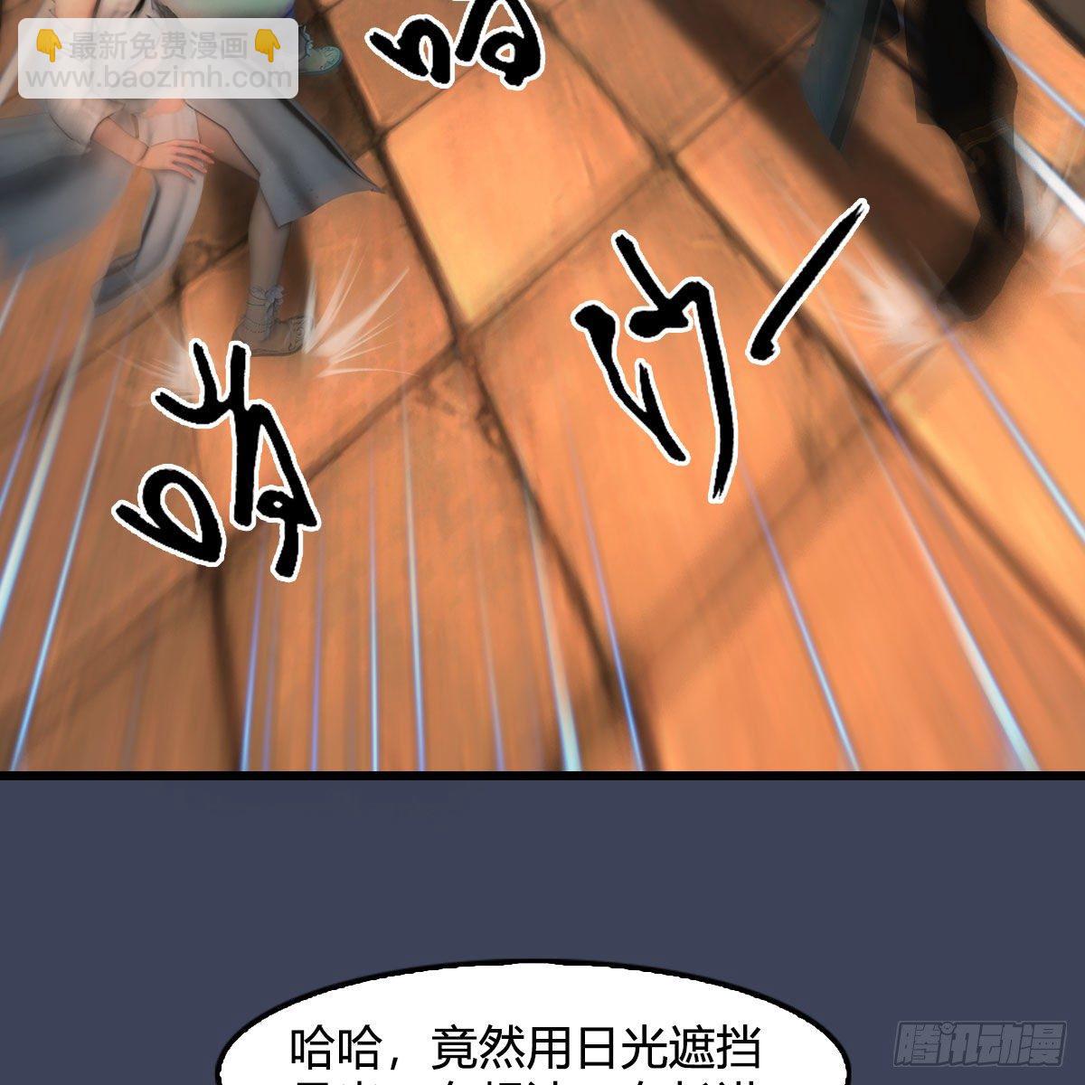 🍼堕玄师 第610话：林家父子 第12页