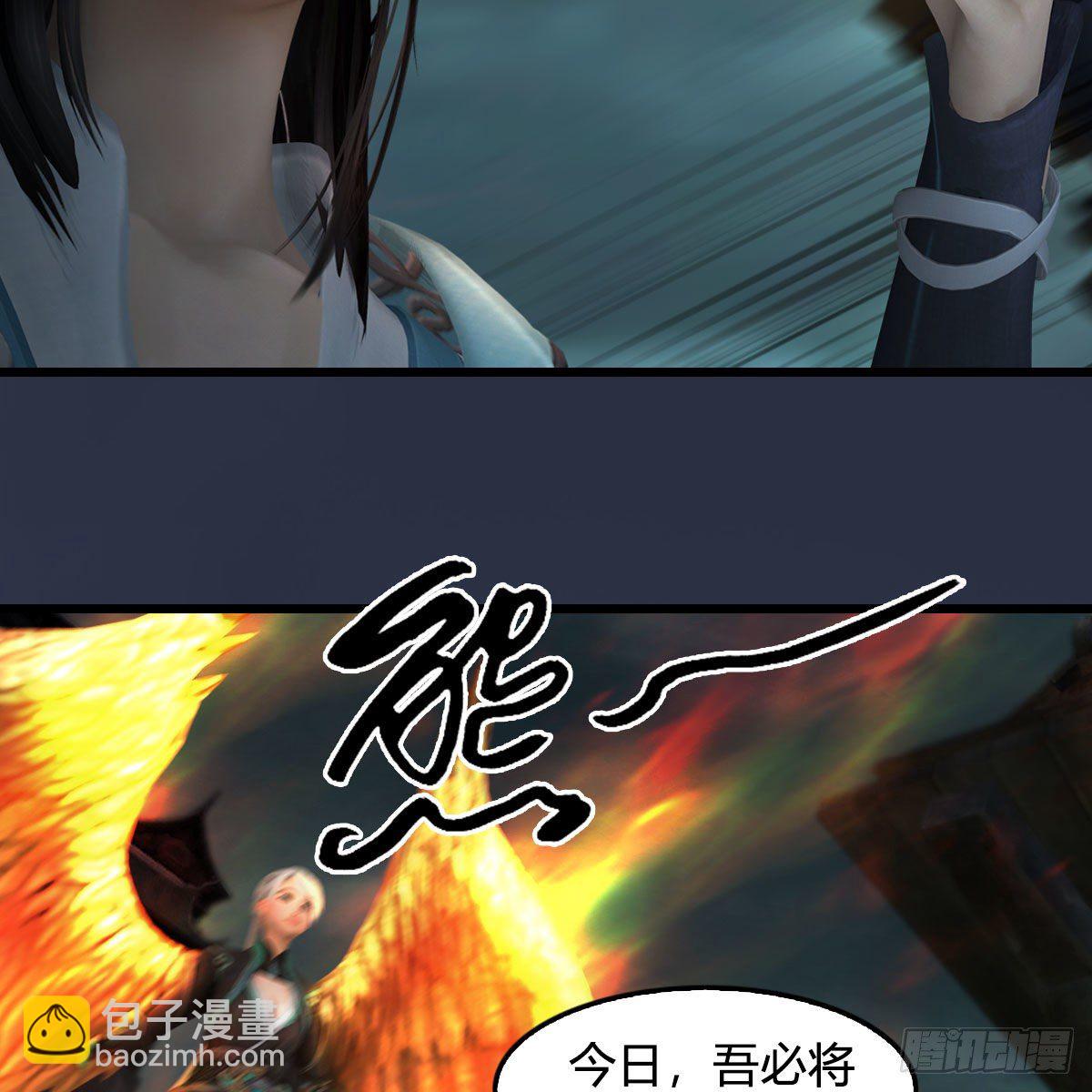 🍼堕玄师 第610话：林家父子 第15页