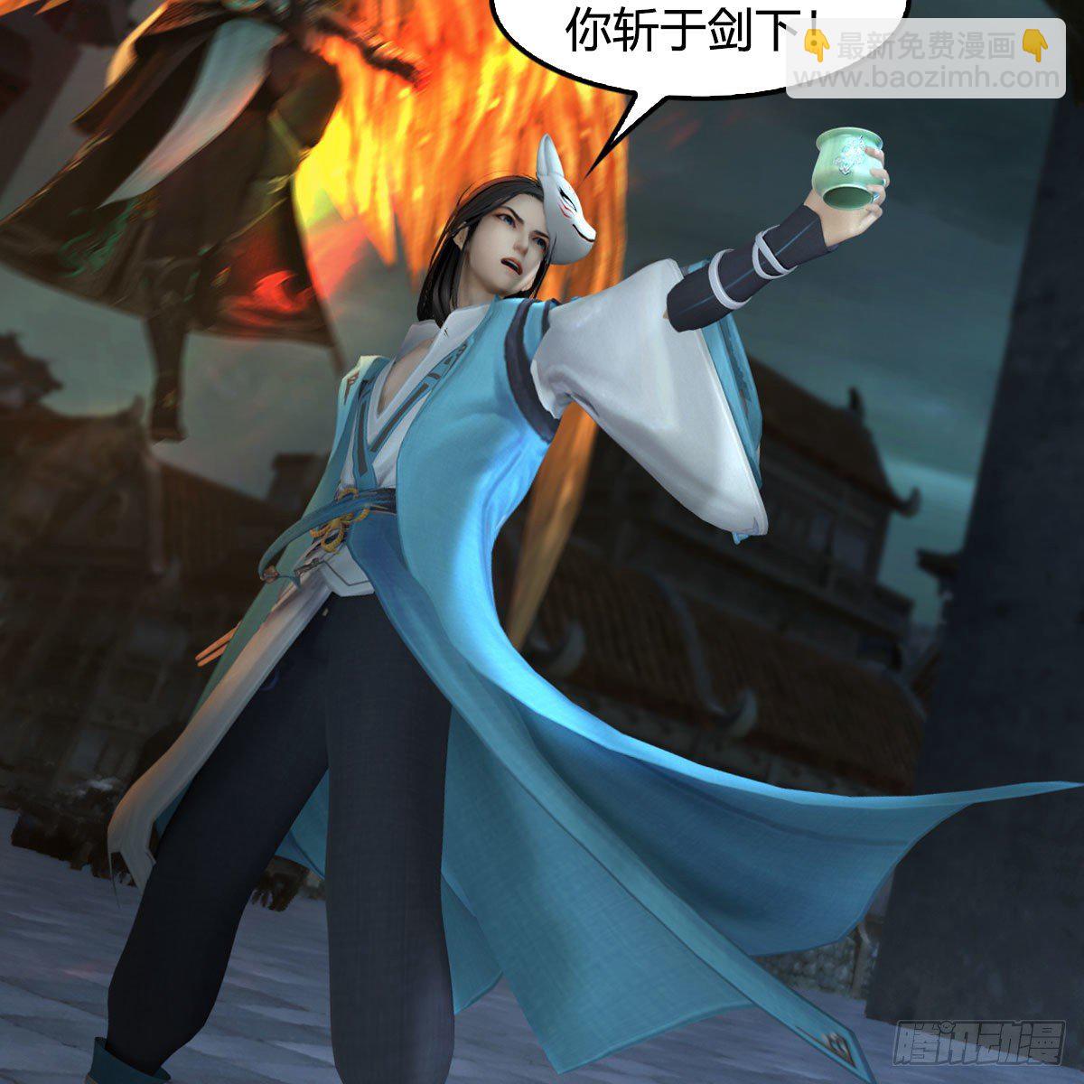 🍼堕玄师 第610话：林家父子 第16页