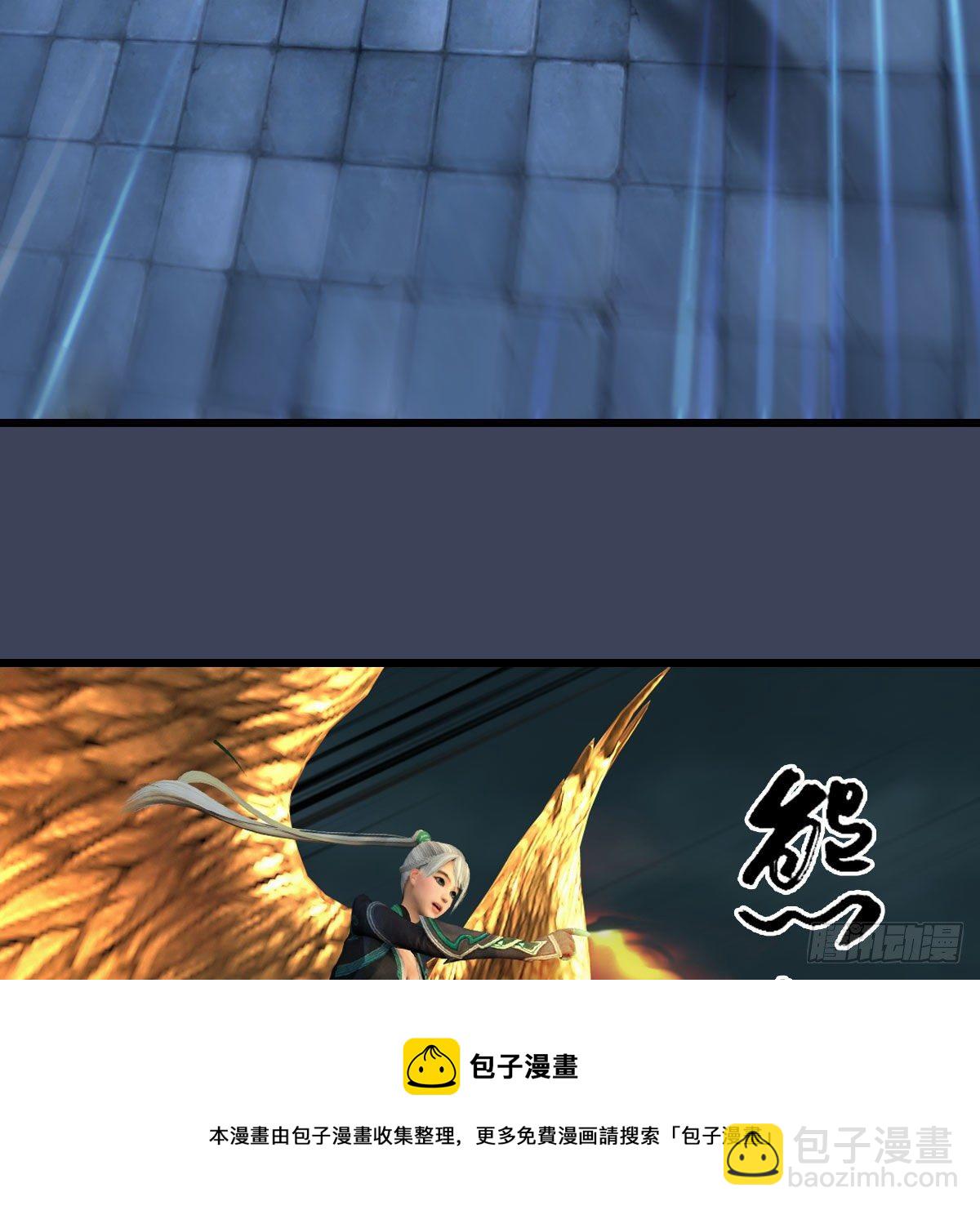 🍼堕玄师 第610话：林家父子 第21页