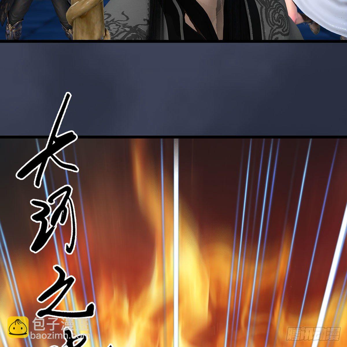 🍼堕玄师 第610话：林家父子 第24页