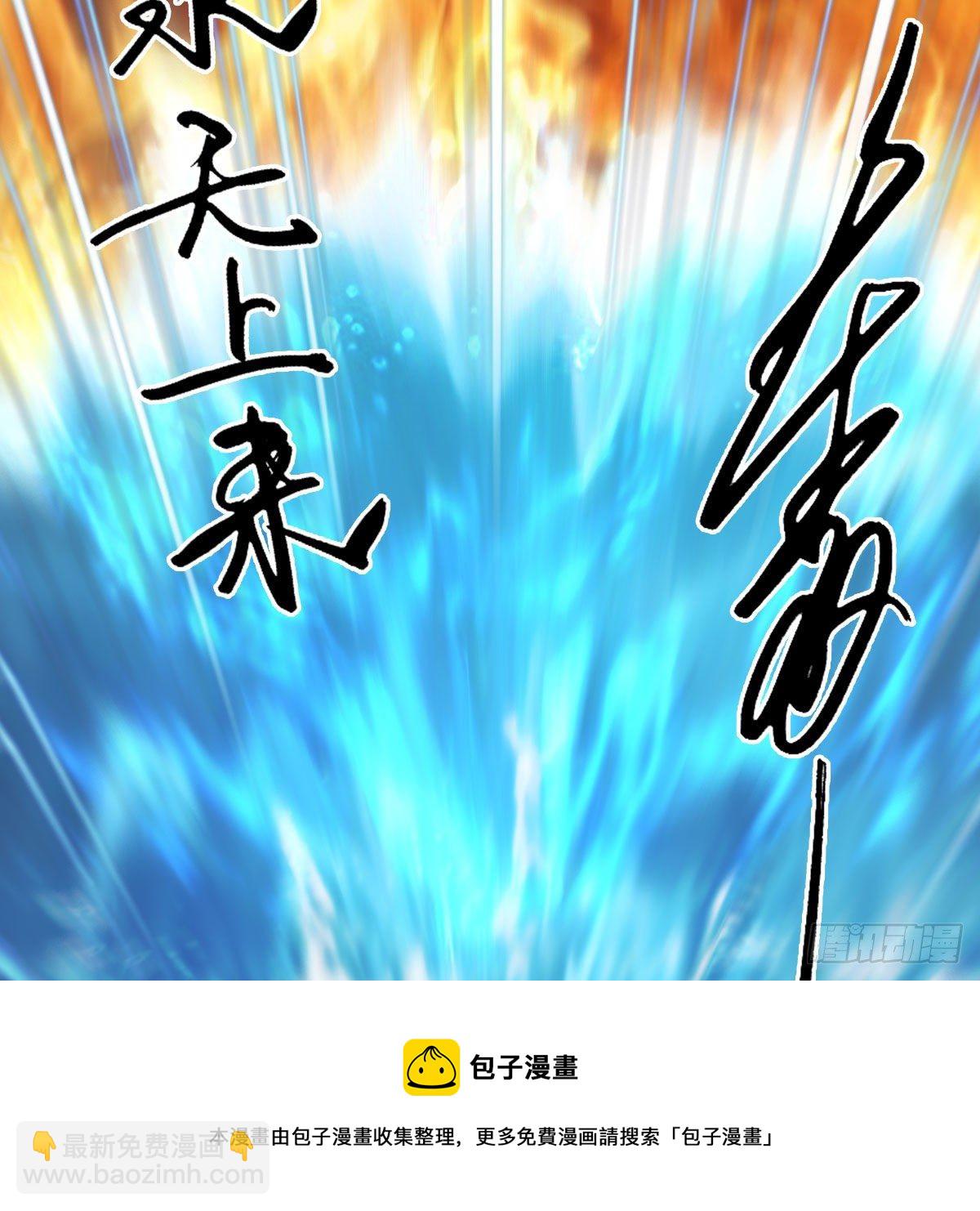 🍼堕玄师 第610话：林家父子 第25页