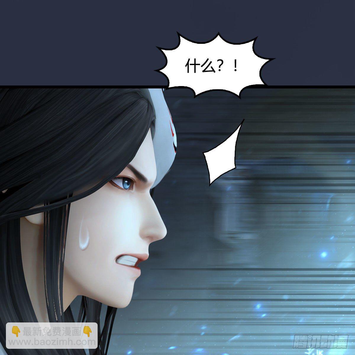 🍼堕玄师 第610话：林家父子 第27页