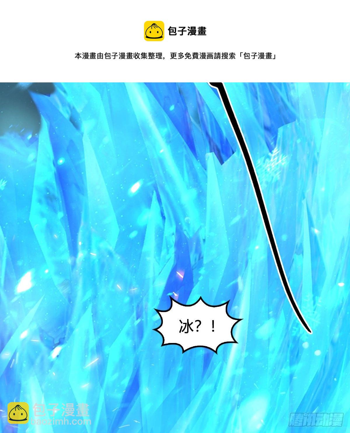 🍼堕玄师 第610话：林家父子 第29页