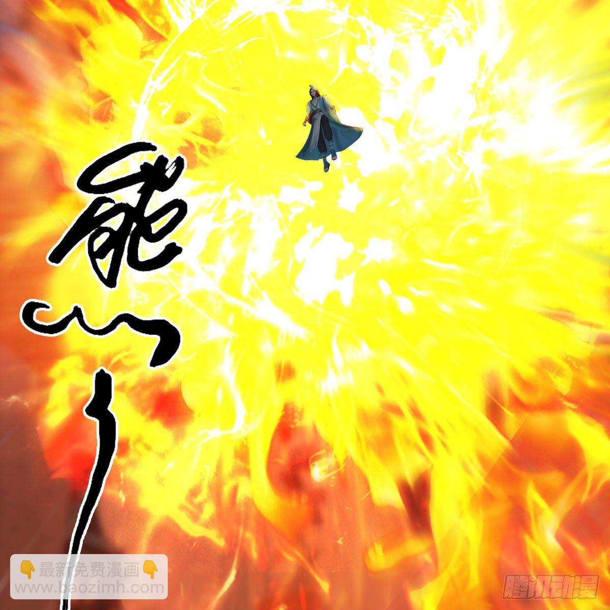 🍼堕玄师 第610话：林家父子 第3页