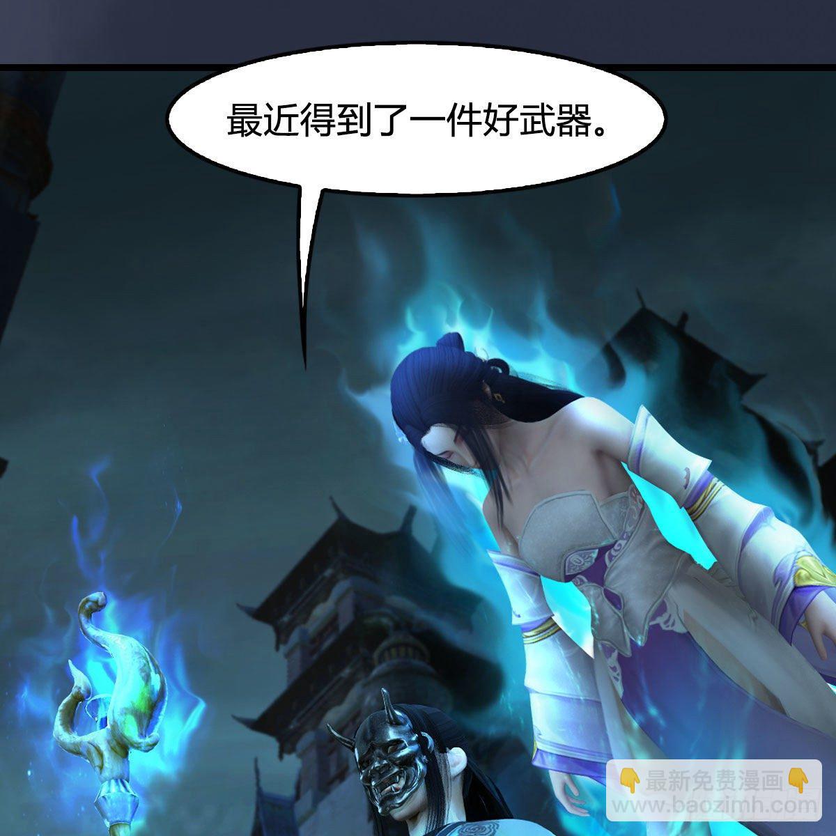 🍼堕玄师 第610话：林家父子 第32页