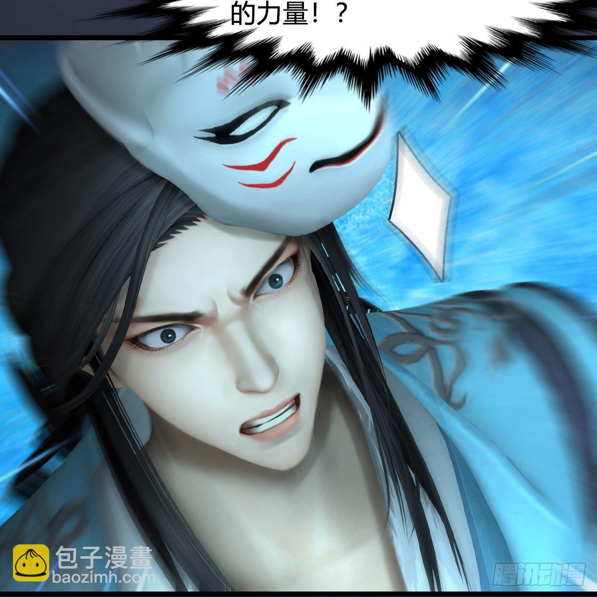 🍼堕玄师 第610话：林家父子 第34页