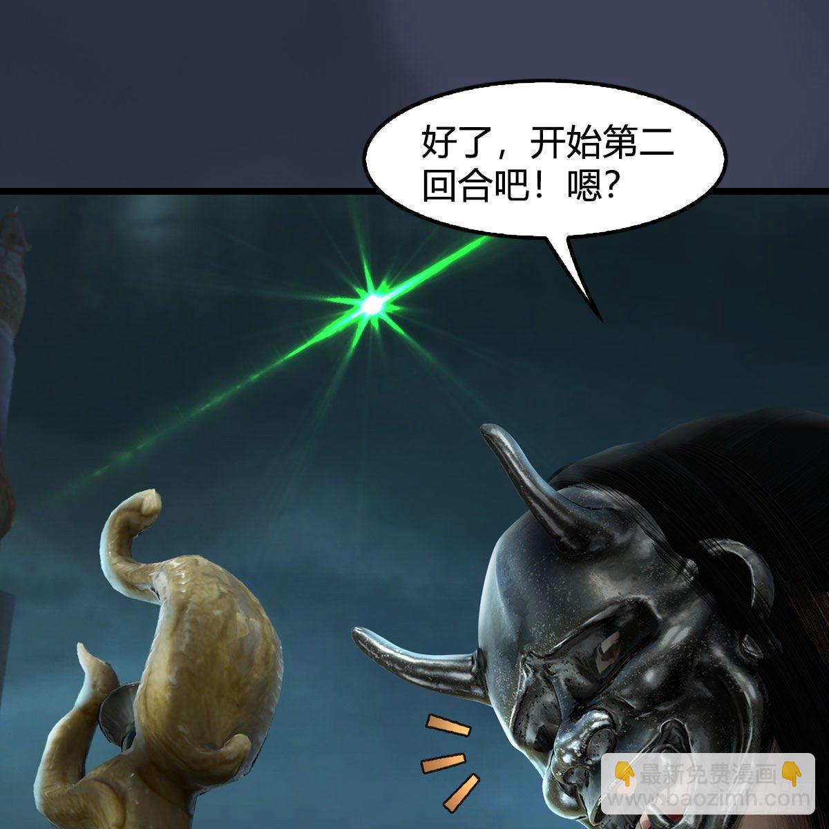 🍼堕玄师 第610话：林家父子 第35页