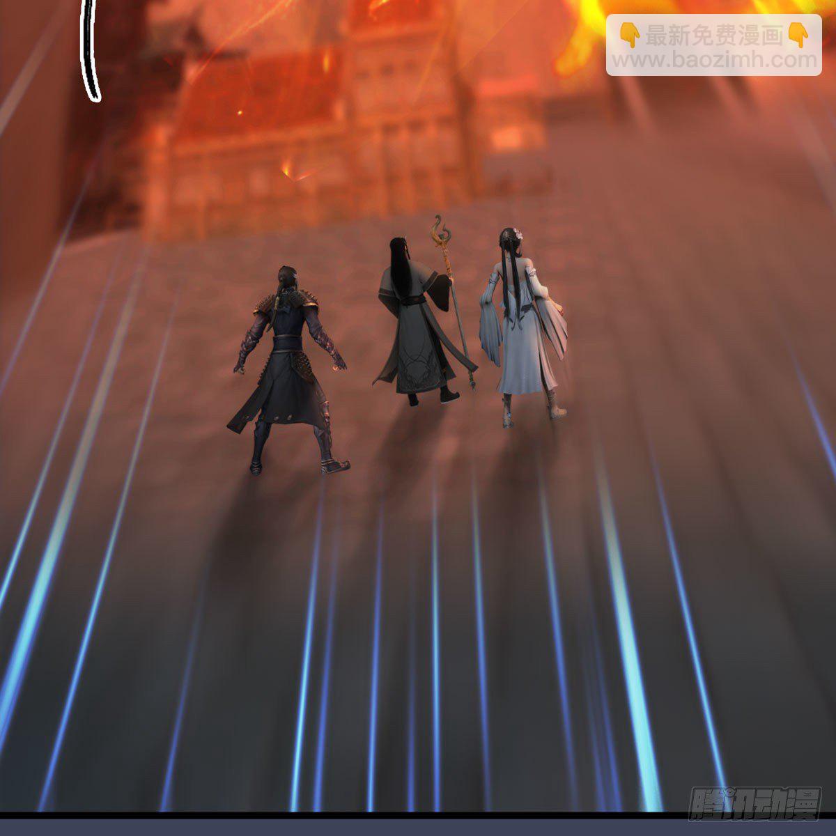 🍼堕玄师 第610话：林家父子 第4页