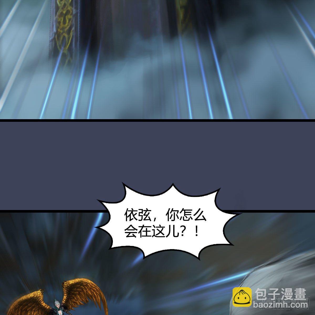 🍼堕玄师 第610话：林家父子 第43页