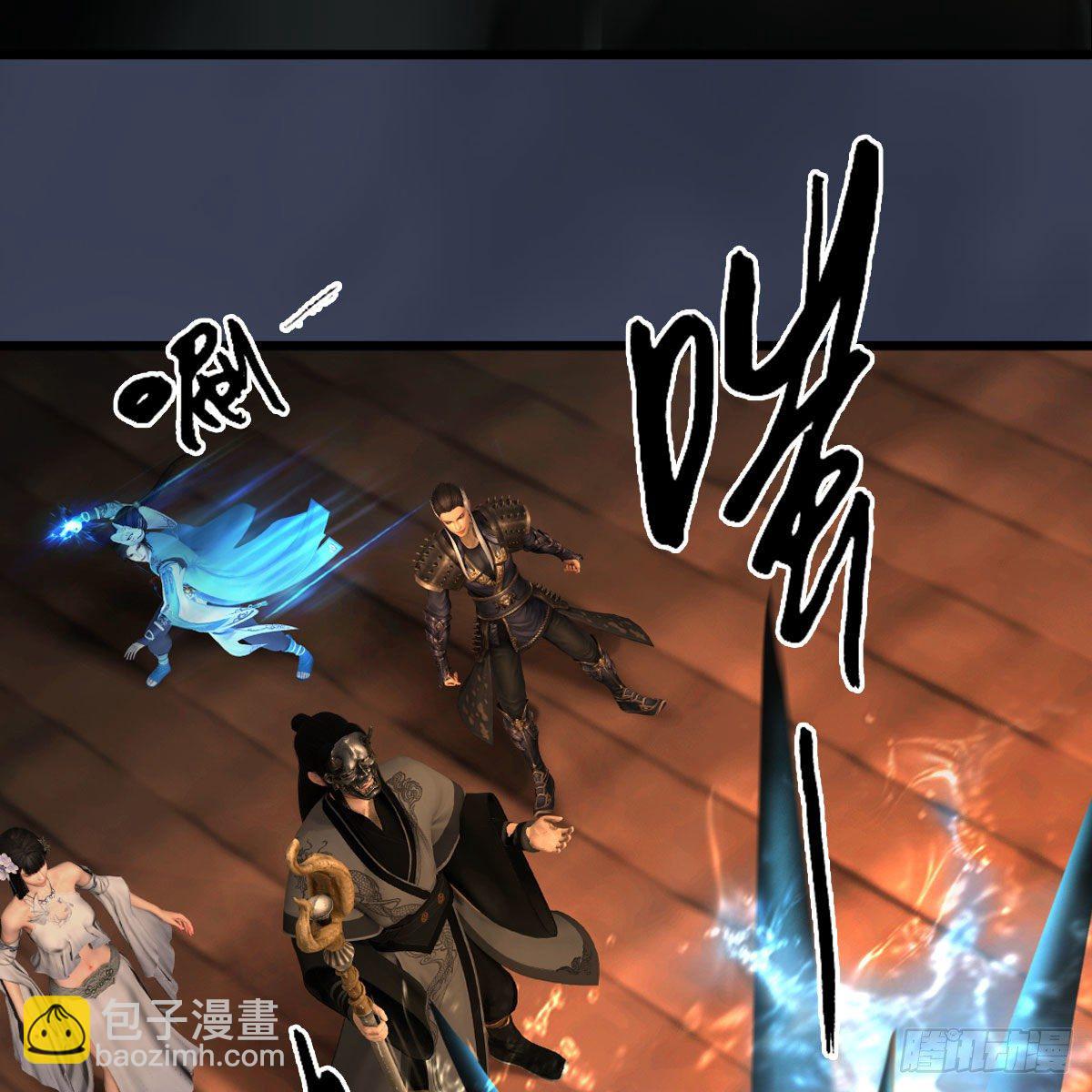 🍼堕玄师 第610话：林家父子 第8页