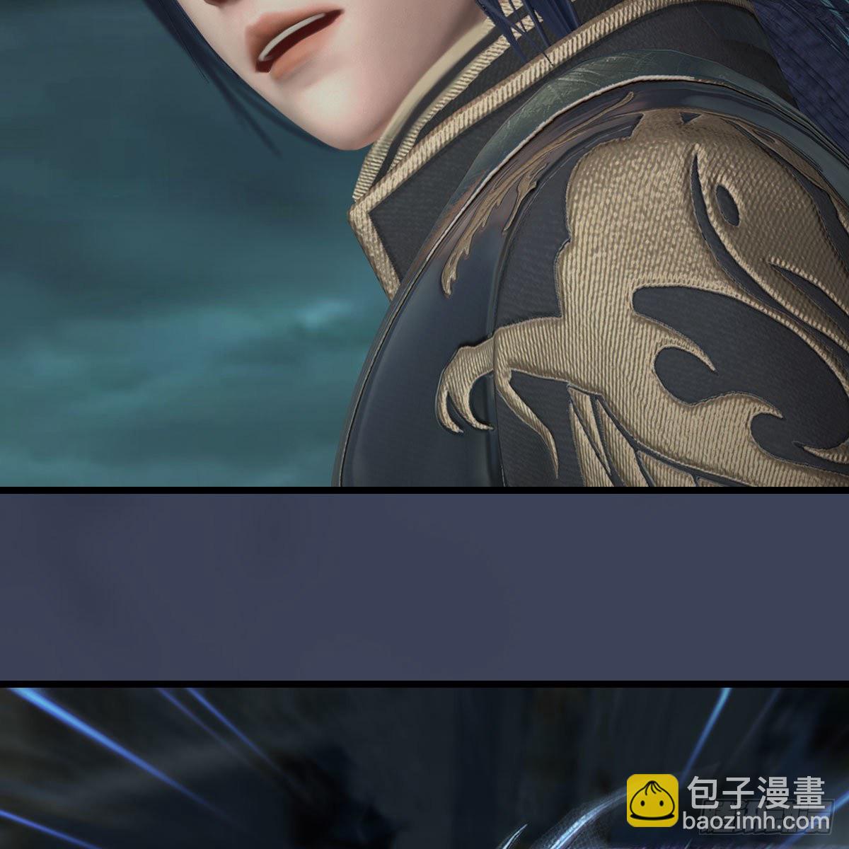 🍼堕玄师 第612话：尘夜楼楼主凌无迹 第11页