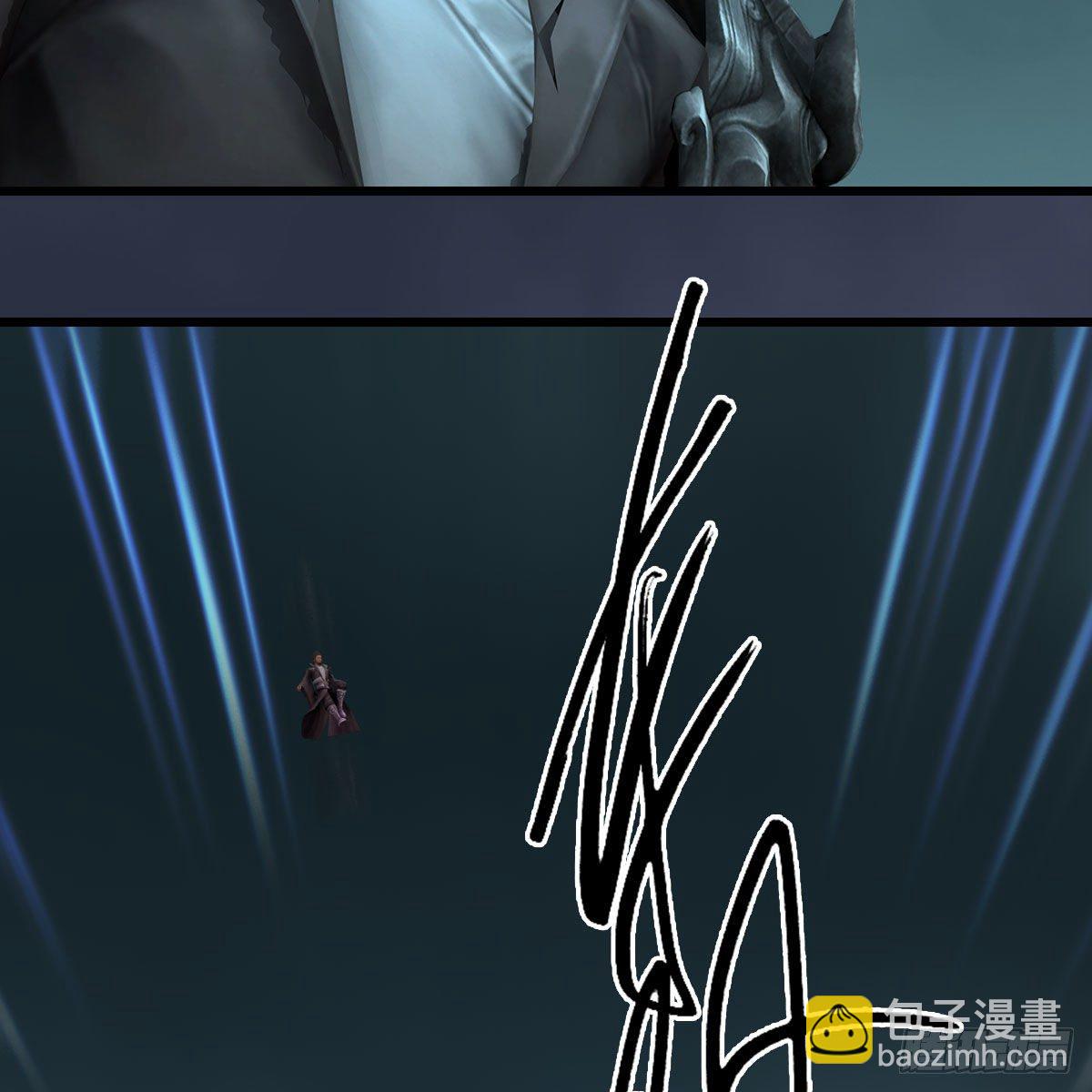 🍼堕玄师 第612话：尘夜楼楼主凌无迹 第26页