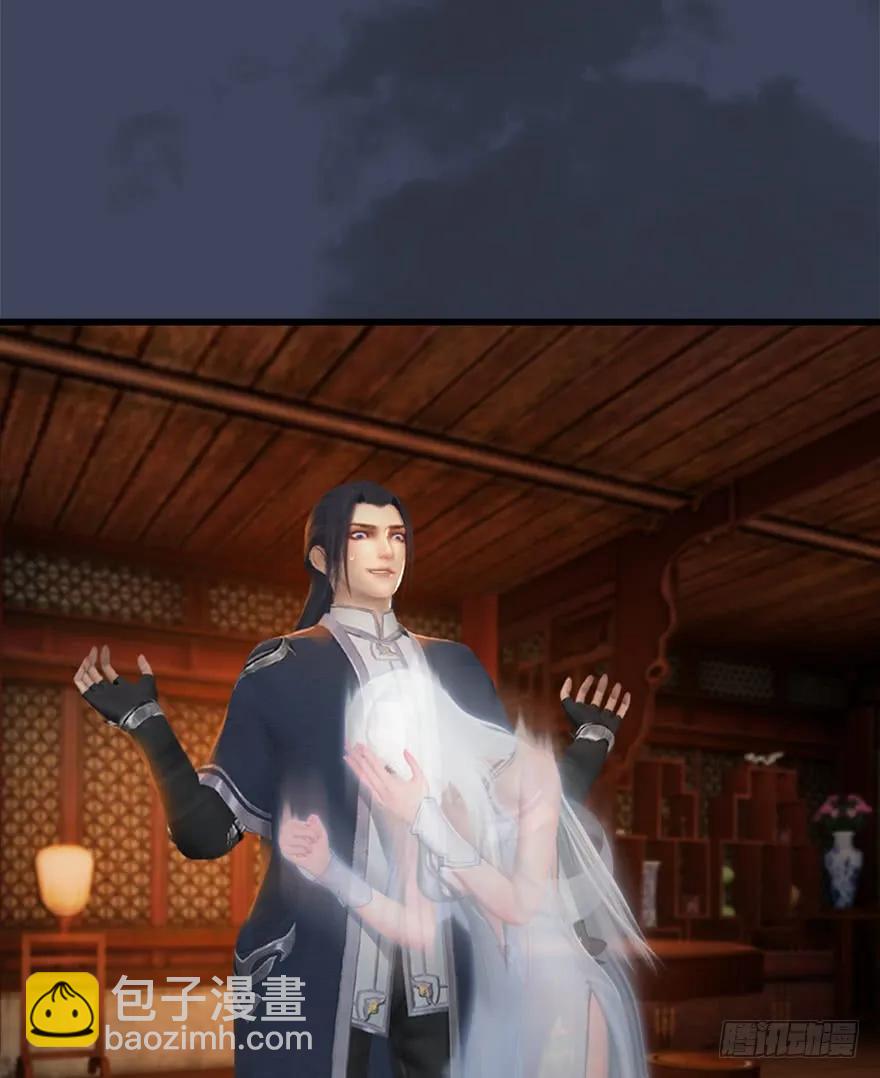 🍼堕玄师 061 小南，脱衣服！ 第10页