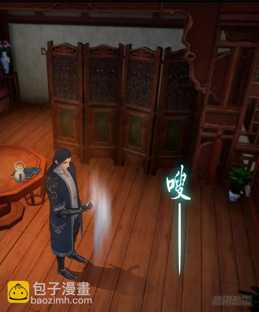 🍼堕玄师 061 小南，脱衣服！ 第12页