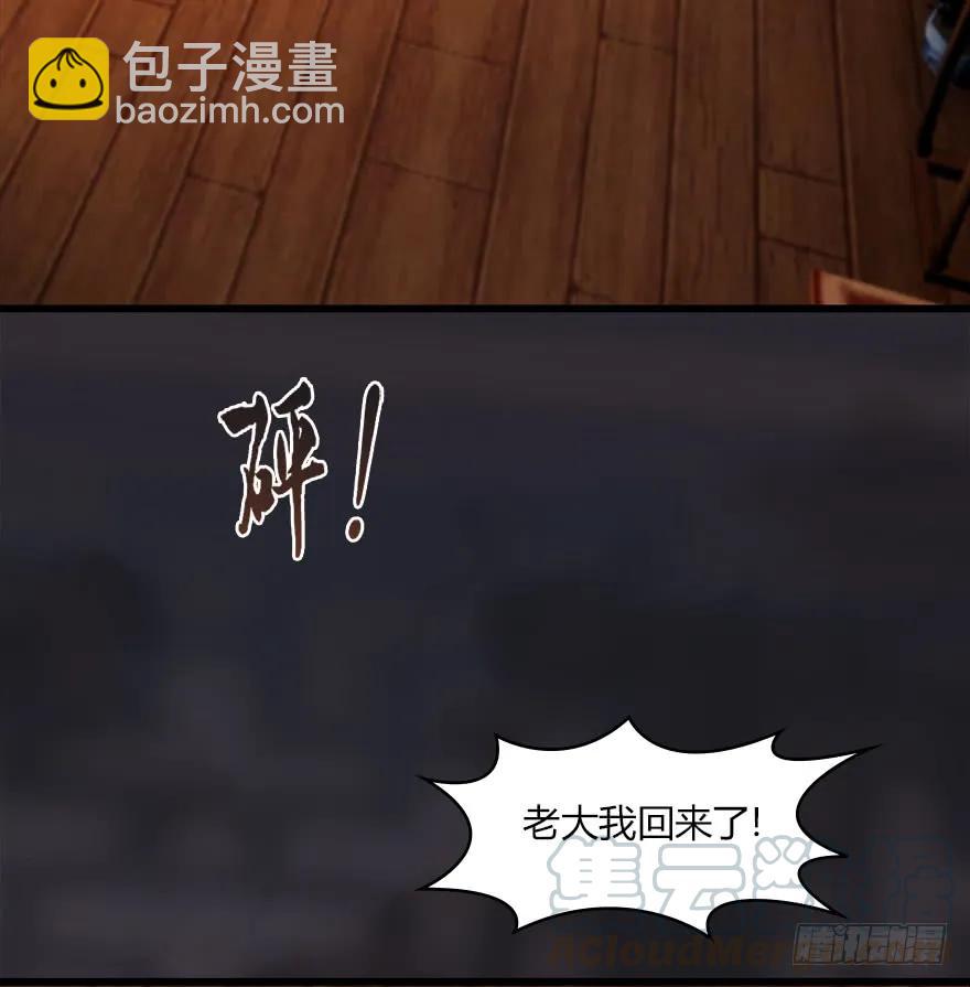 🍼堕玄师 061 小南，脱衣服！ 第13页