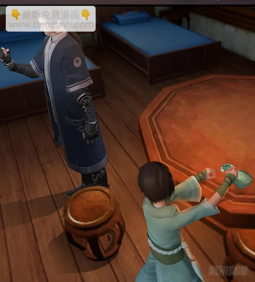 🍼堕玄师 061 小南，脱衣服！ 第16页