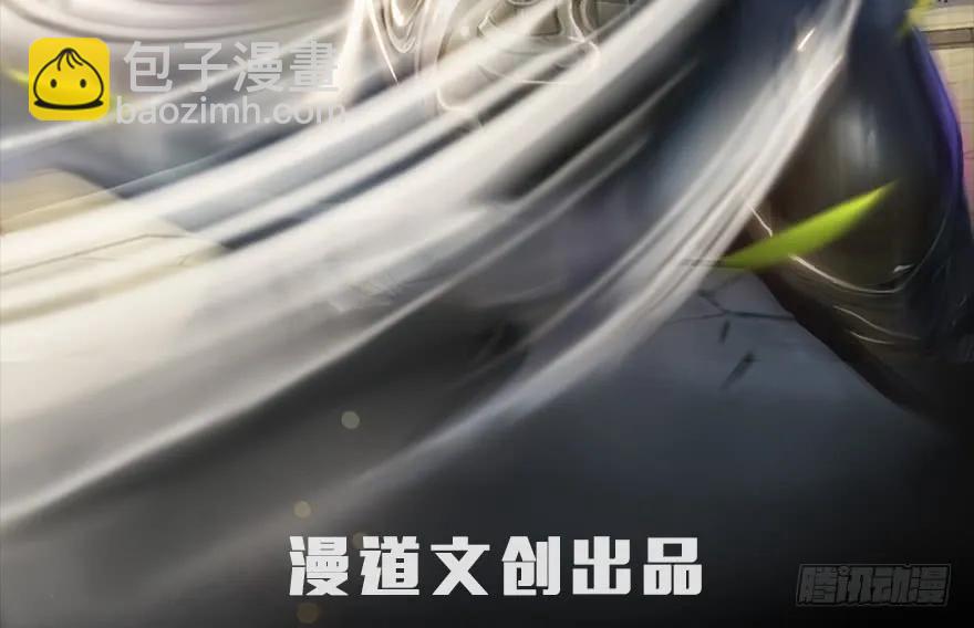 🍼堕玄师 061 小南，脱衣服！ 第2页