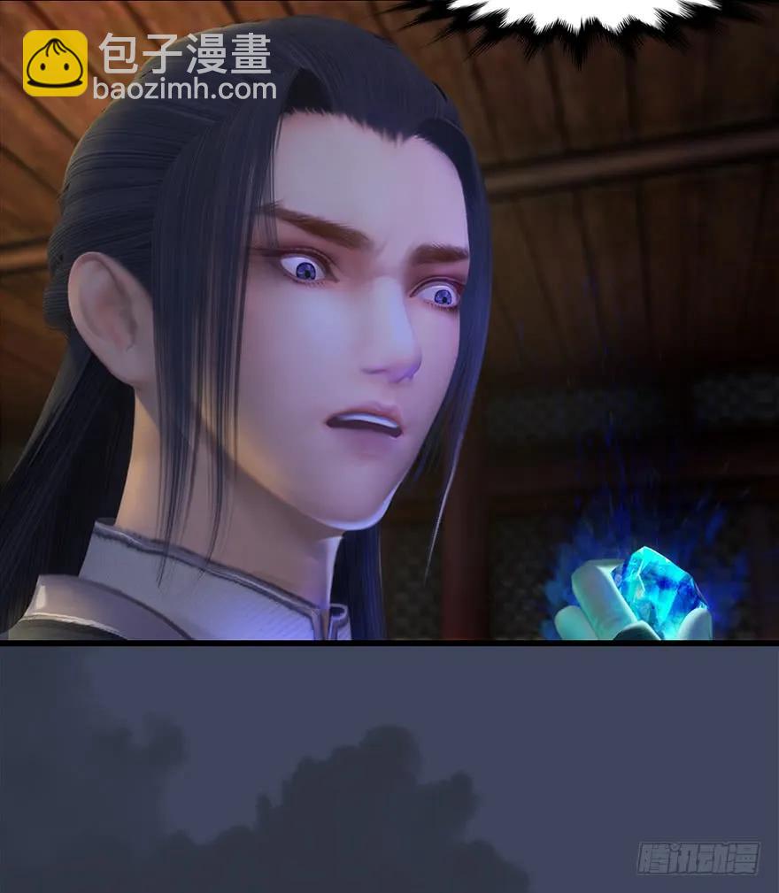 🍼堕玄师 061 小南，脱衣服！ 第22页