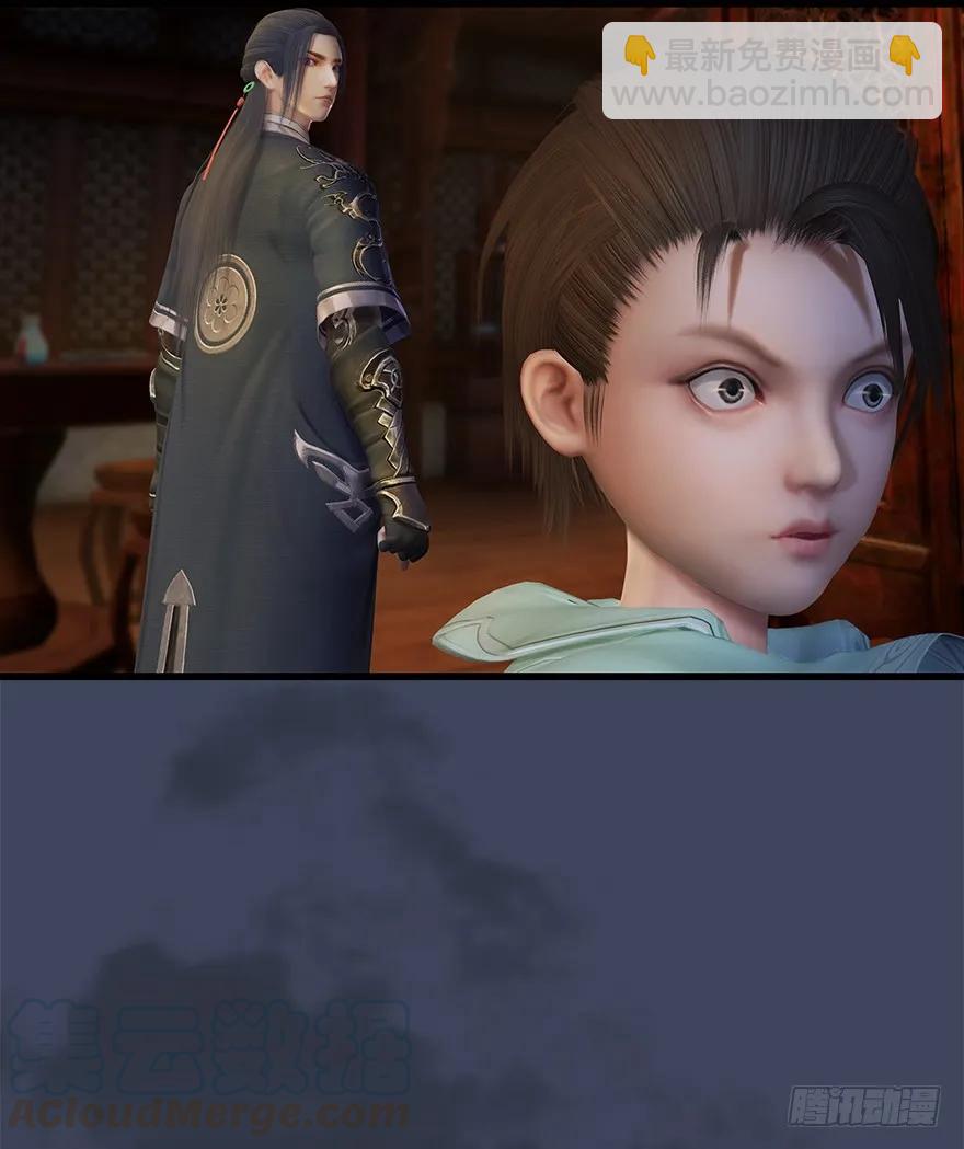 🍼堕玄师 061 小南，脱衣服！ 第25页