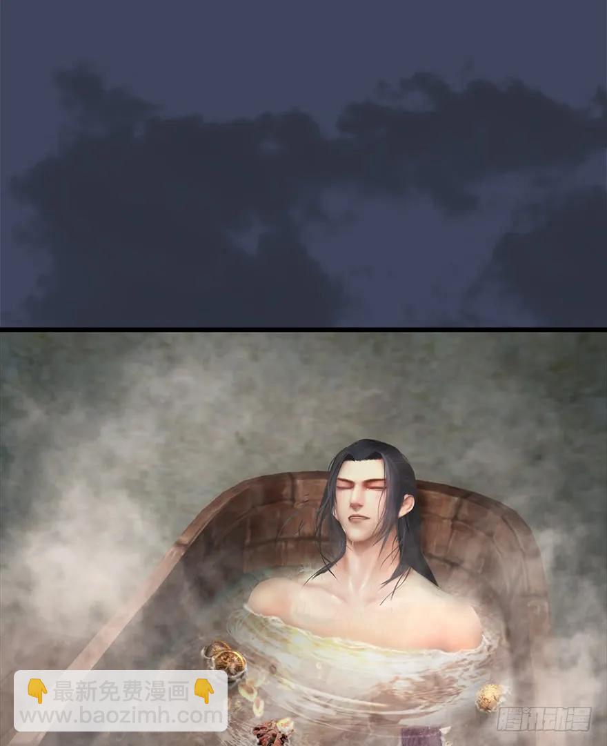 🍼堕玄师 061 小南，脱衣服！ 第28页