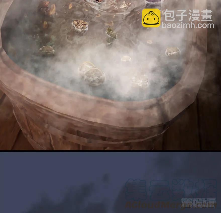 🍼堕玄师 061 小南，脱衣服！ 第29页