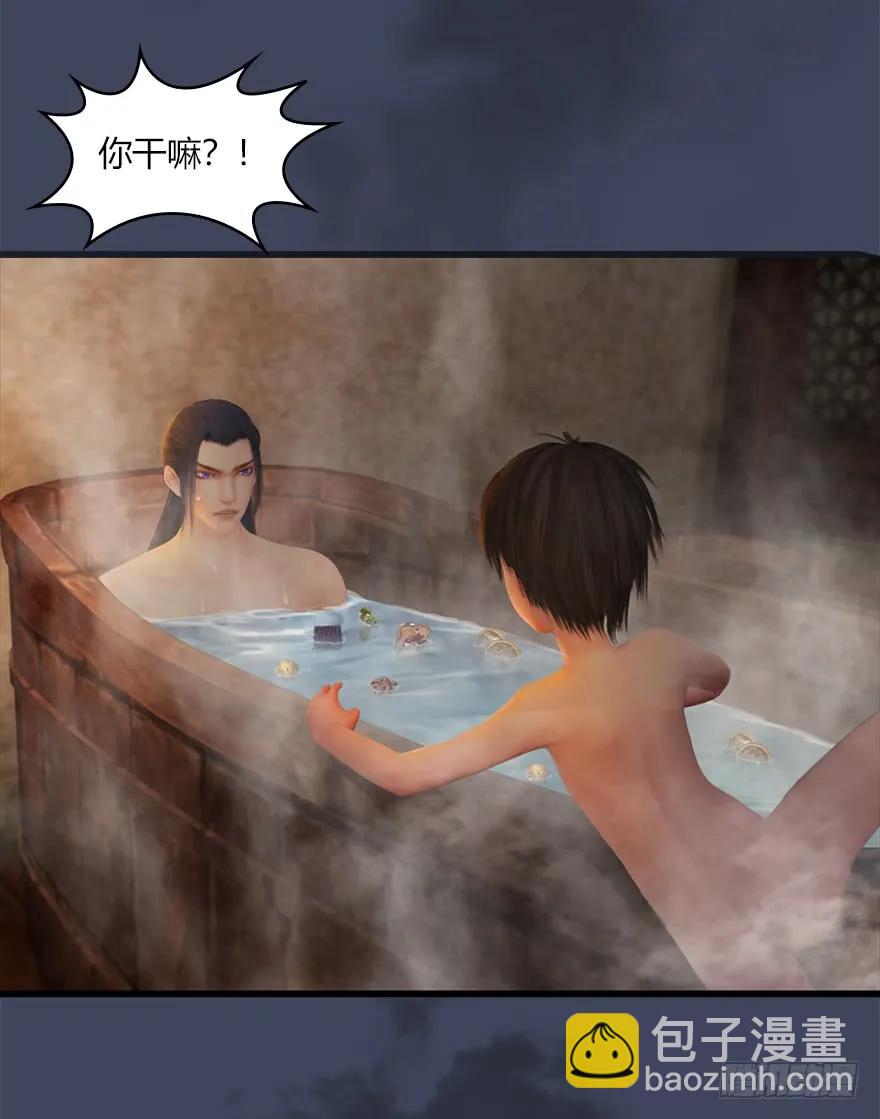 🍼堕玄师 061 小南，脱衣服！ 第35页