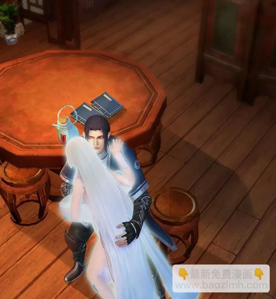 🍼堕玄师 061 小南，脱衣服！ 第4页