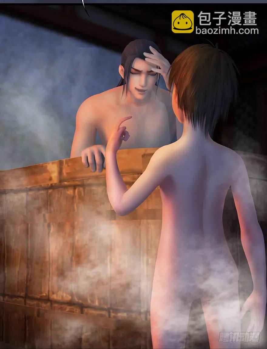 🍼堕玄师 061 小南，脱衣服！ 第42页