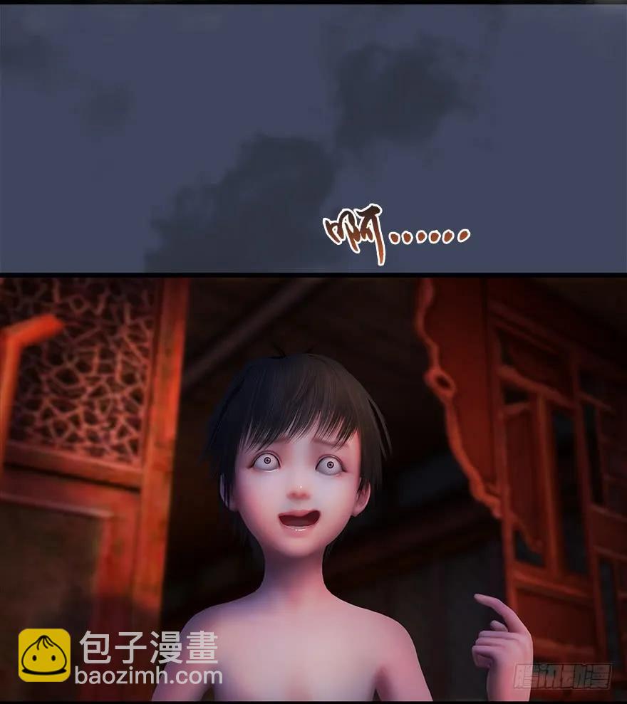🍼堕玄师 061 小南，脱衣服！ 第43页