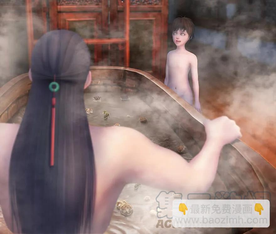 🍼堕玄师 061 小南，脱衣服！ 第45页